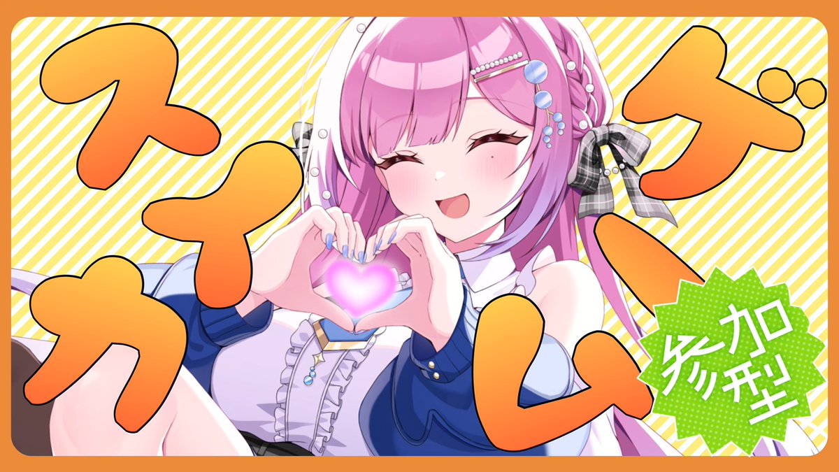 【メン限配信】

22:30~

スイカゲームで炭酸水に勝てるしゅわしゅわちゃんを探します

youtube.com/live/fWm4iOJgf…

対戦しようね♡♡♡♡

#炭酸ツイ
