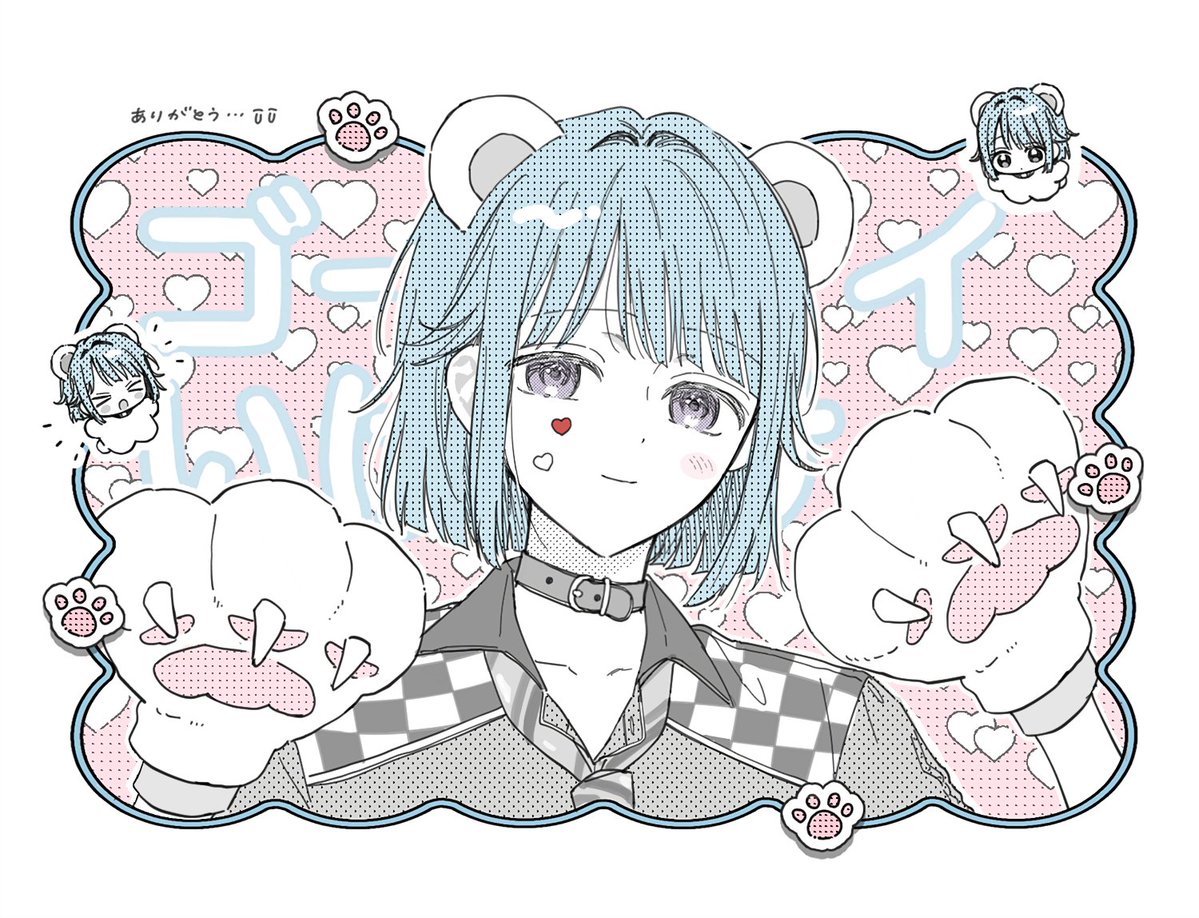 今年もよろしくお願いします🐻‍❄️🐾🩵