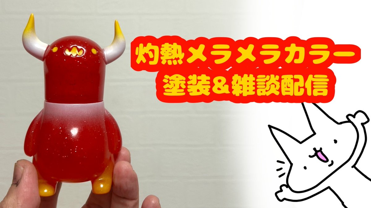 ちしまこうのすけ (@mummummummy) / Posts / X