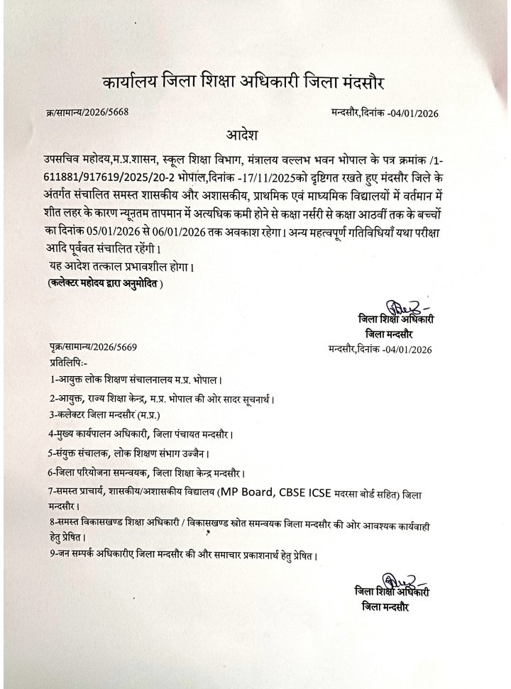 Dr.deepak mishra 🇮🇳(मोदी जी का परिवार) tweet media