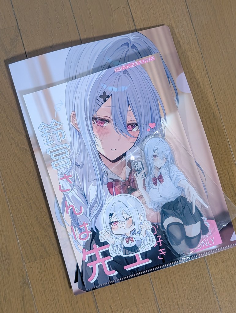 マキ様❤️11点おまとめ割引済み 市川マキ (@ichimaki_X10A) / Posts / X