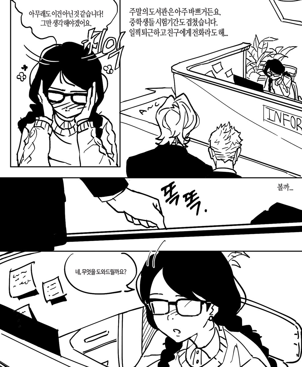 Damogorealro's tweet image. 👓