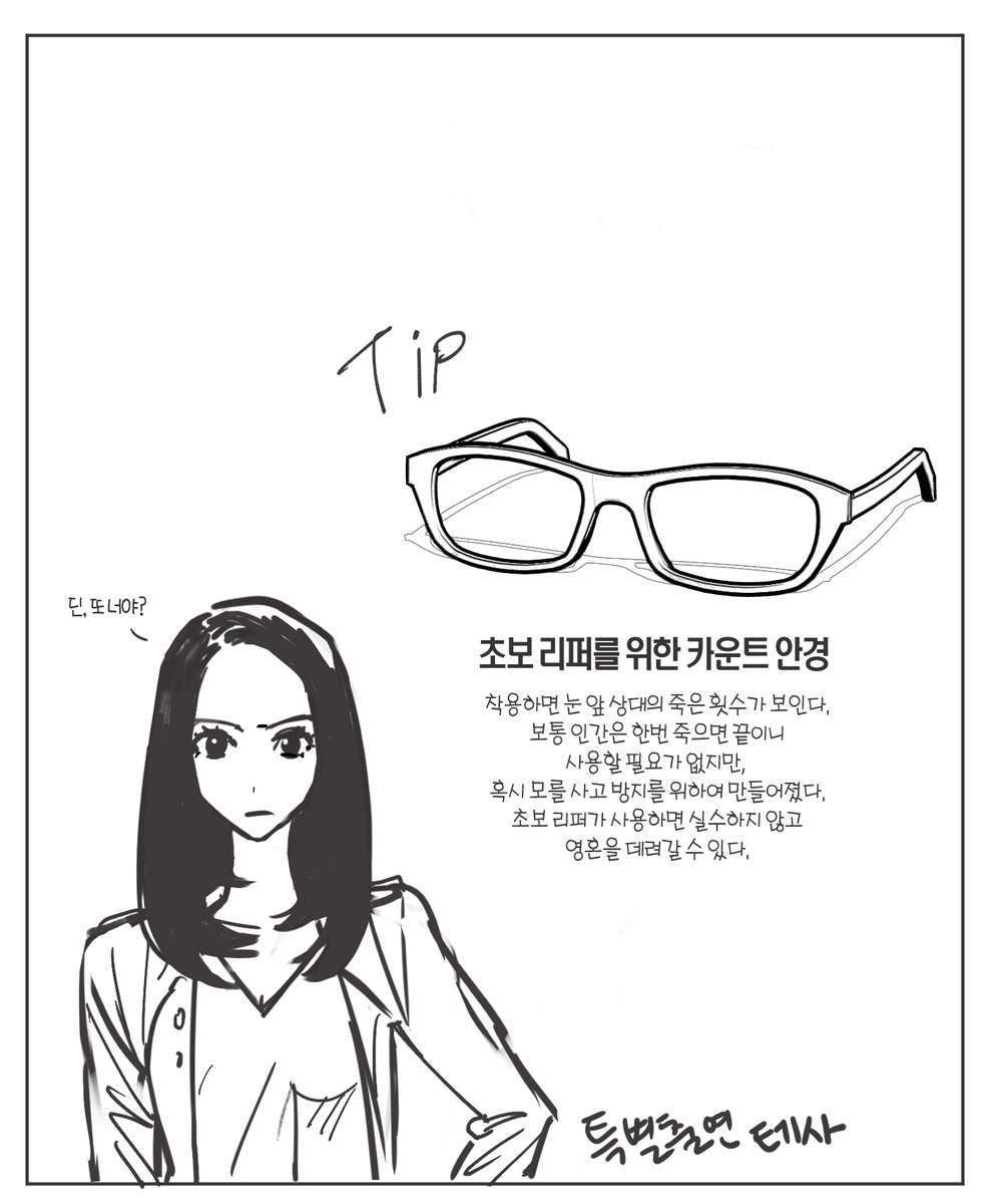 Damogorealro's tweet image. 👓