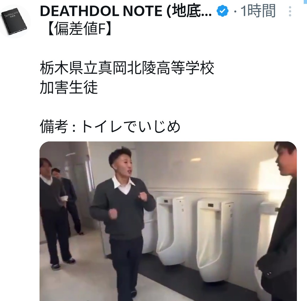 藍染ガレソの悲報 tweet media