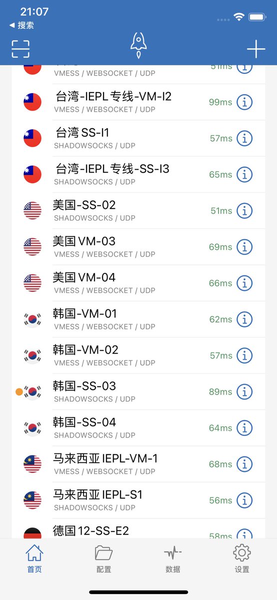 beaicloud's tweet image. 梯子 VPN 测延迟分享，知道大家都有梯子，但可以备个用。
👉Quick.short.gy/Cloud
#梯子推荐  #VPN推荐 #Shadowrocket