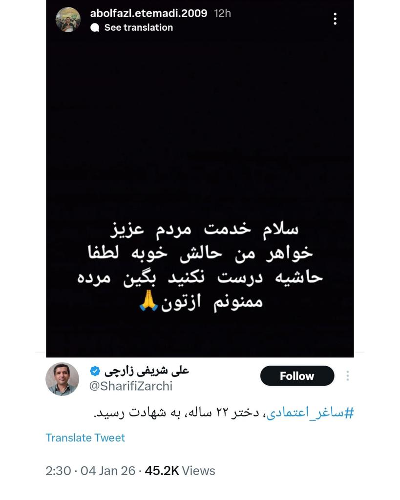 چرا قوه قضائیه تو دهن این لجن‌پراکن و اغتشاشگر مجازی نمی‌زنه؟!
<a href="/MKeshtdar/">مهدی کشت دار</a>