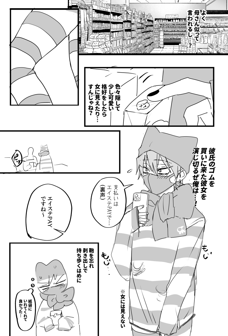 H͛A͛C͛H͛U͛M͛A͛R͛O͛👻 tweet media