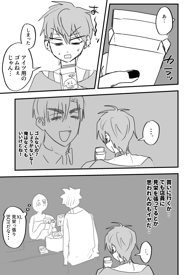 H͛A͛C͛H͛U͛M͛A͛R͛O͛👻 tweet media