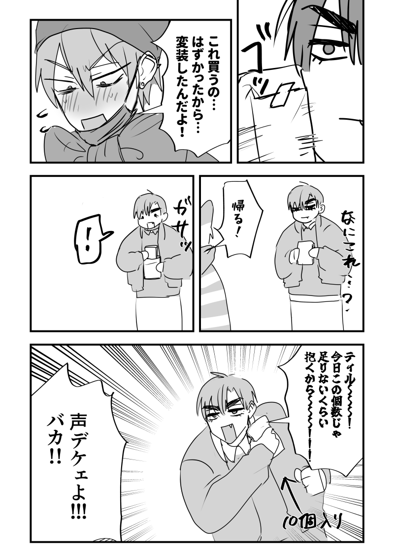 H͛A͛C͛H͛U͛M͛A͛R͛O͛👻 tweet media