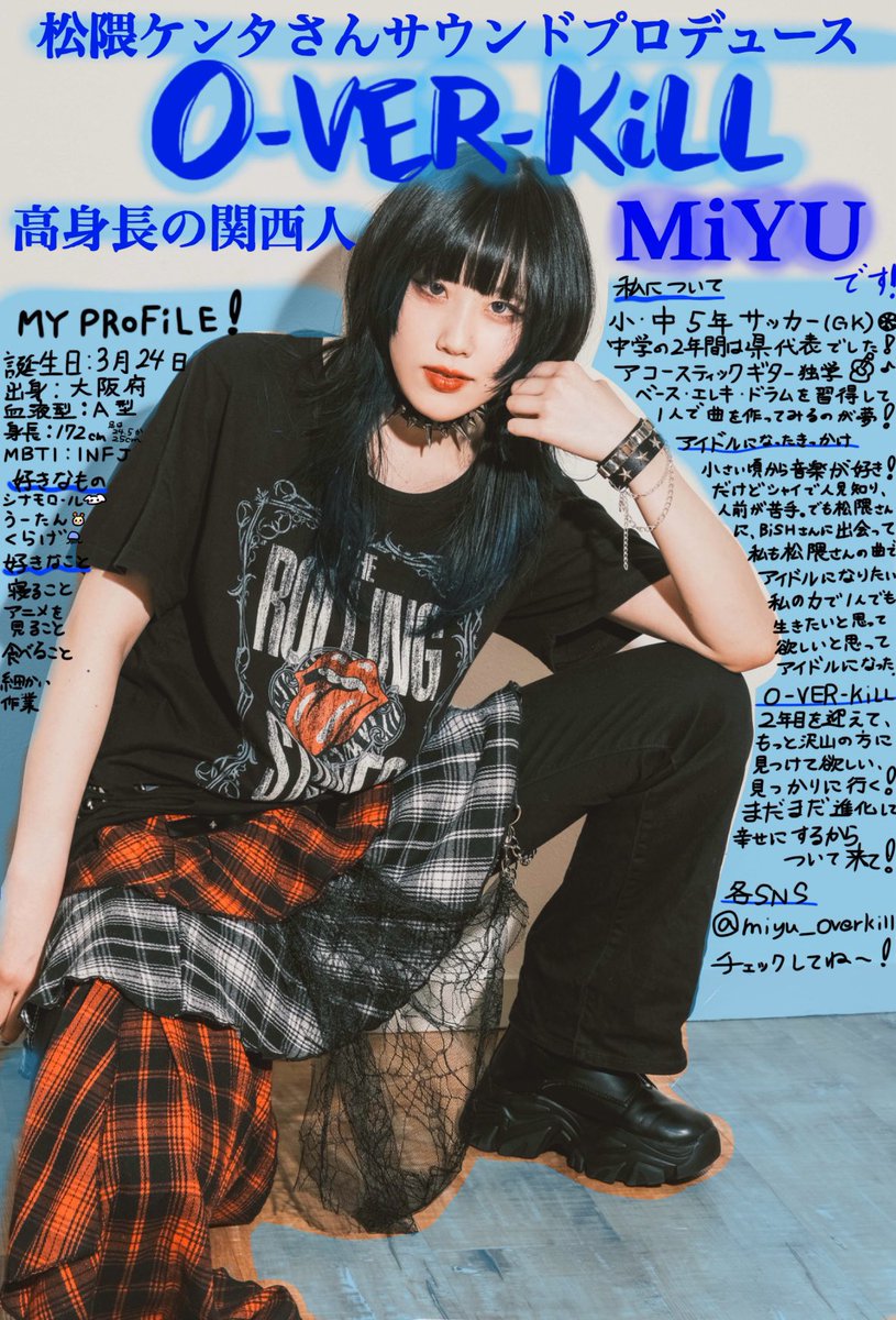 MiYU (@miyu_overkill) / Posts / X