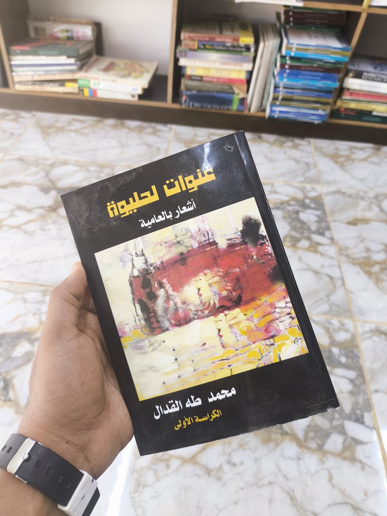 سَـامّو ☭ tweet media