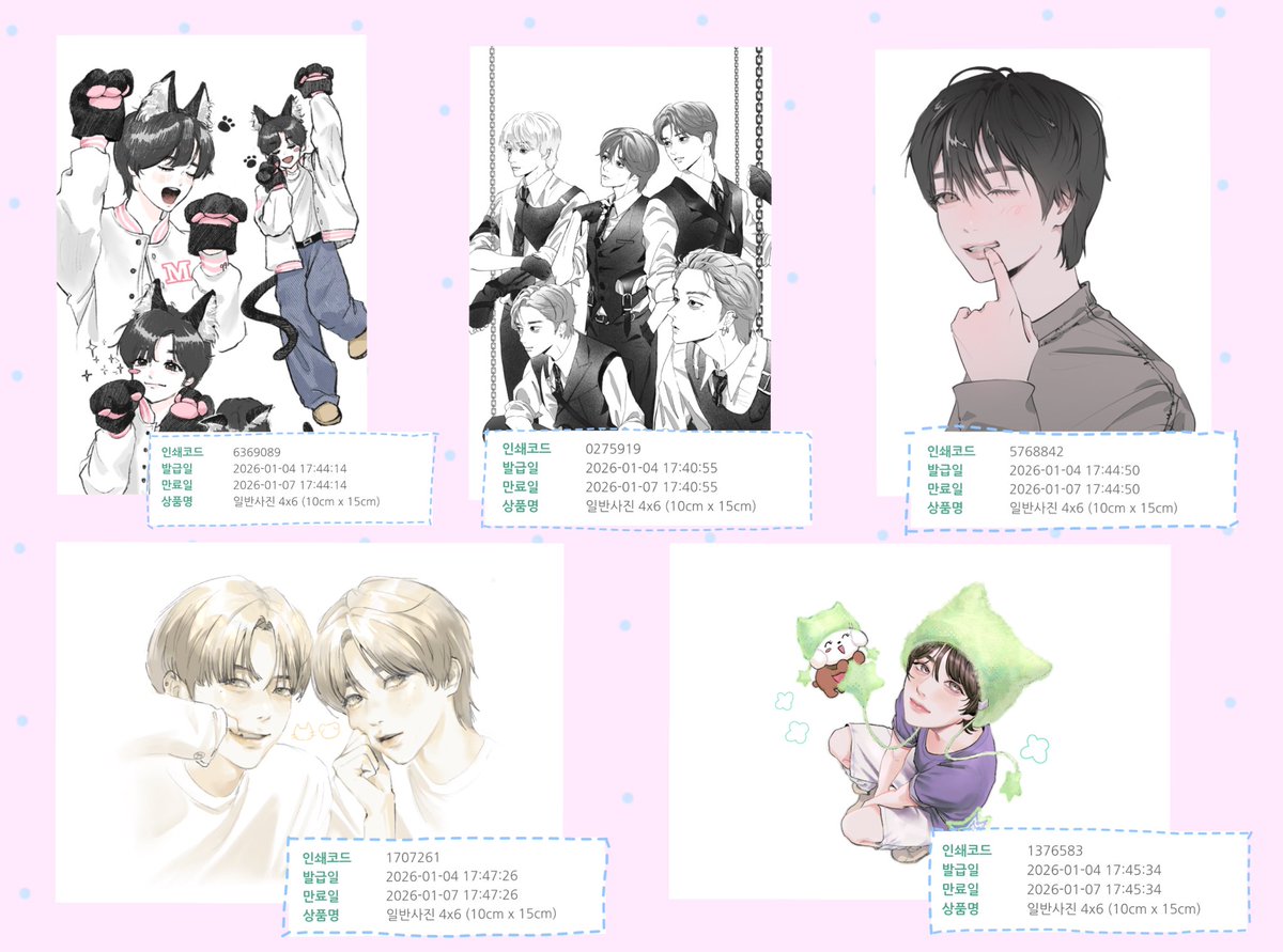 FM코리아 id (해킹)☆텔𝐔𝐁𝐓𝐂𝟗𝟗☆아이핀해킹 /생성.gxc