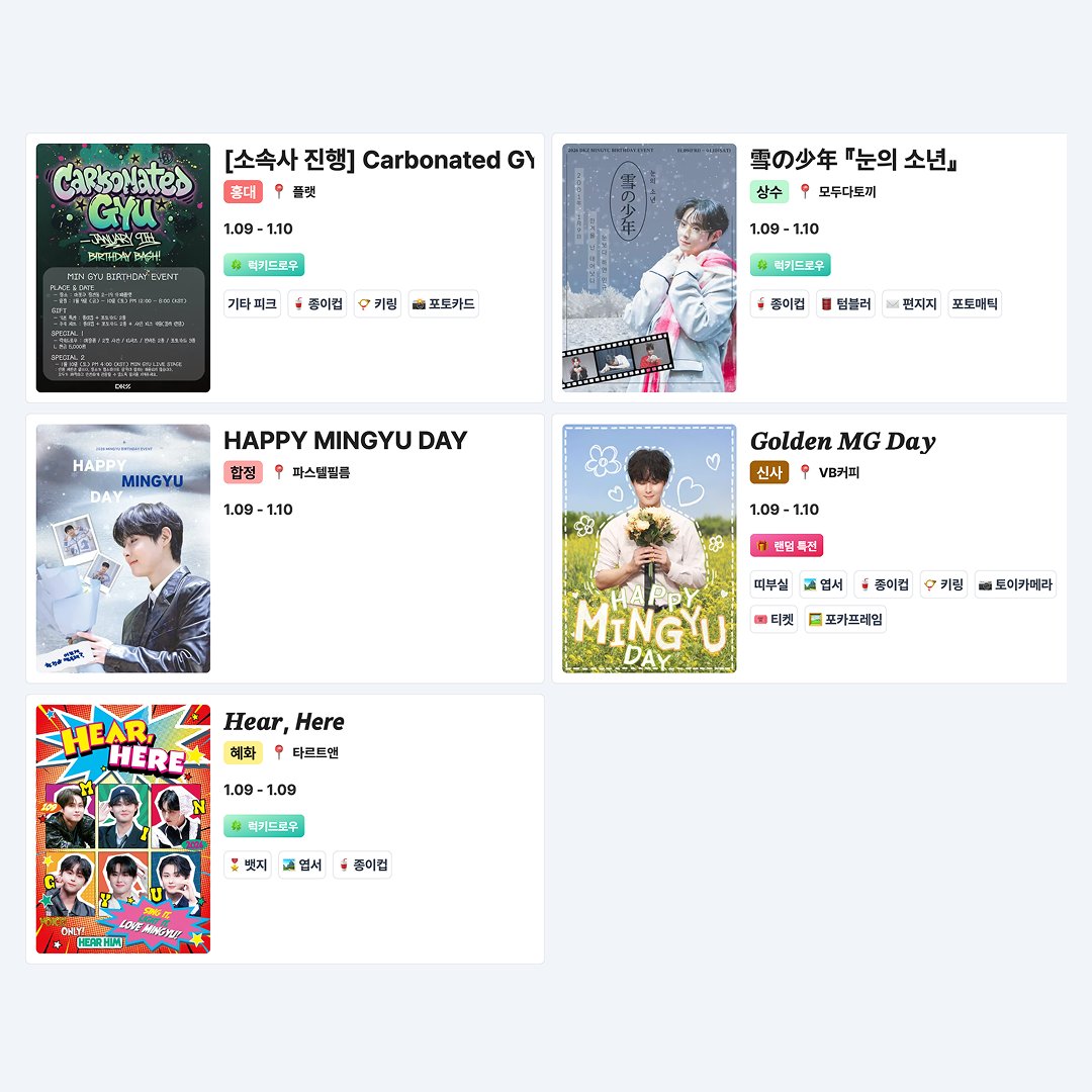 🐹 2026 DKZ 민규 생일카페 

다가오는 민규 생카 
미리 확인하고 싶을 때 🗺️
👉 dukplace.com/ko/celeb/834

#DKZ #디케이지 
#민규 #MINGYU