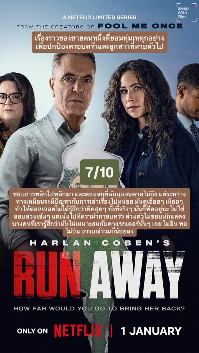 🎬 Run Away (2026) : หนี
⭐️ Season 1 : 8 Episodes
📺 Genre : Crime, Drama
🚩 Country : United Kingdom
🔊 เสียง : อังกฤษ (มีพากย์ไทย)
▶️ สตรีมมิ่ง : Netflix

🔖 #SleepWithFilm #รีวิวNetflix #NetflixTH #รีวิวหนัง  #รีวิวซีรีส์ #แนะนำหนัง #แนะนำซีรีส์