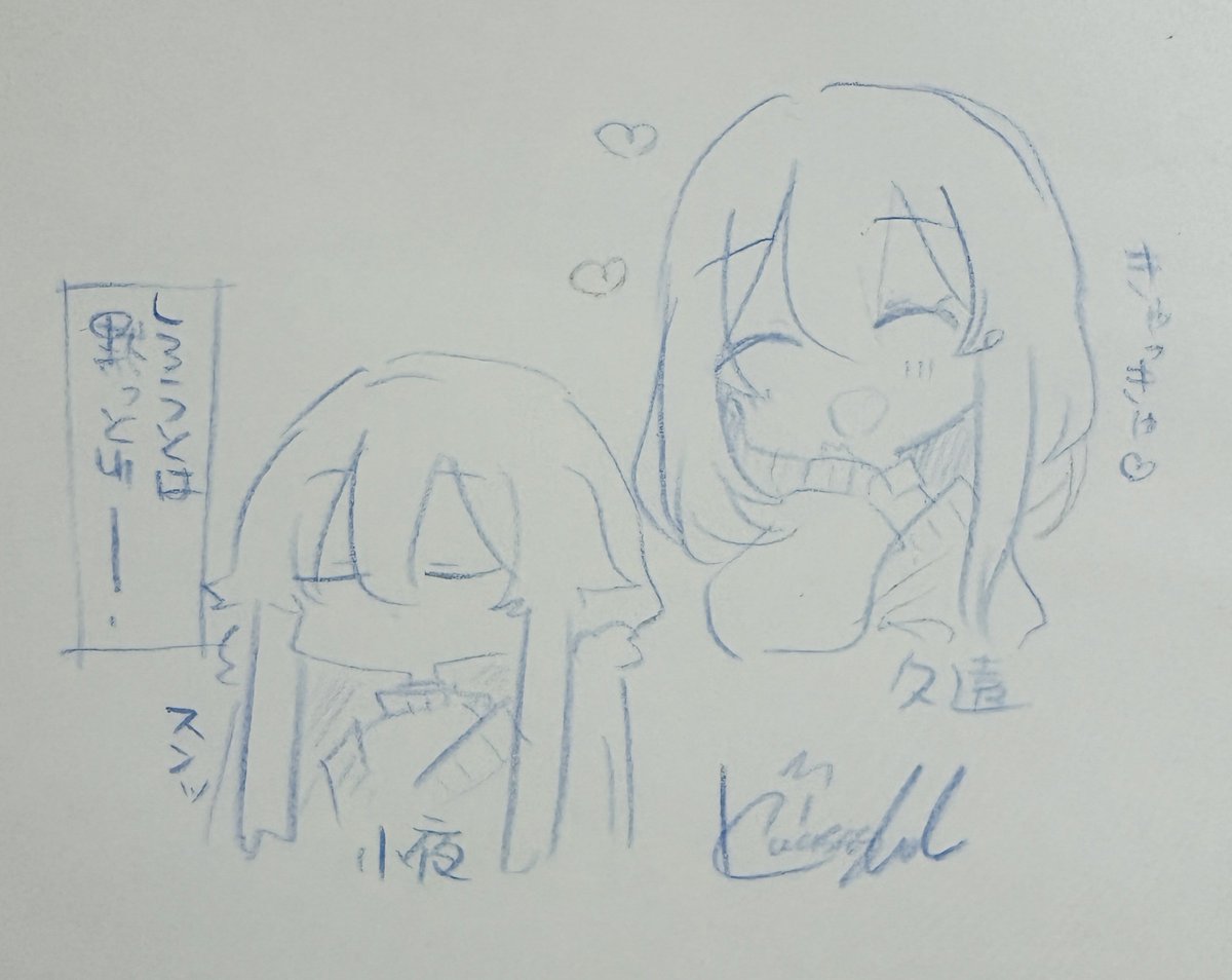 そう、紙とペンがあればいい。いいのだが、なんでこの机には普通のペンがあないんだよ!(色鉛筆 