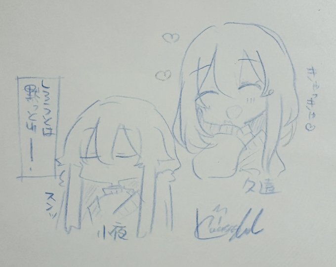 そう、紙とペンがあればいい。いいのだが、なんでこの机には普通のペンがあないんだよ!(色鉛筆 