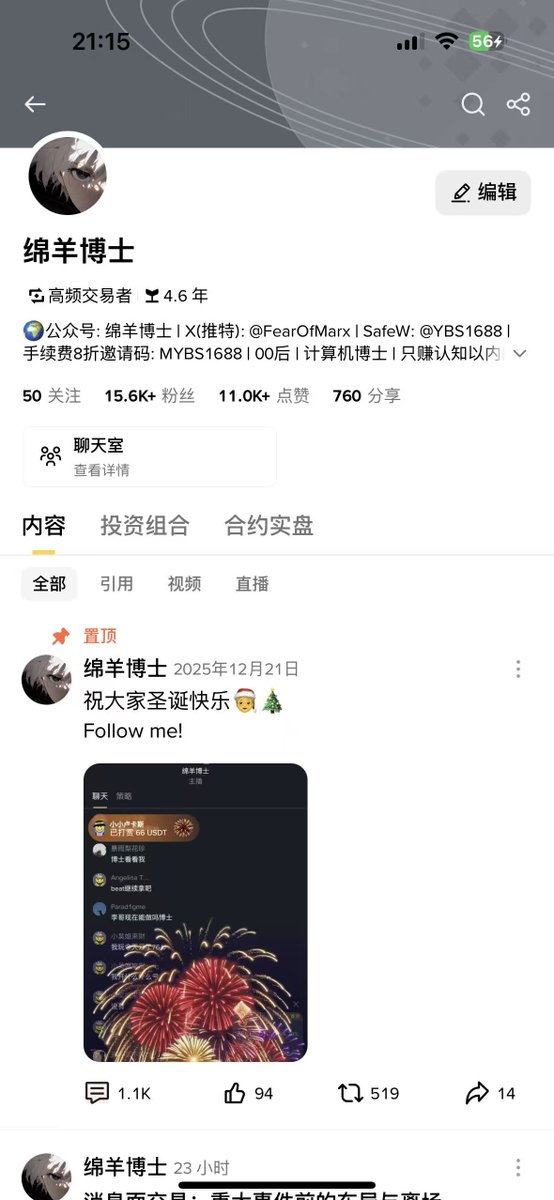 FearOfMarx's tweet image. 这是一个抽奖贴，关注、点赞、评论、转发。留下你的BSC地址，抽10个好兄弟，每人5U，1月10日开奖。

虽然我的认证已经有一个月了，但是一直做的没有起色，所以我决定以后也多来X上多多活跃，分享个人对 $BTC $ETH…