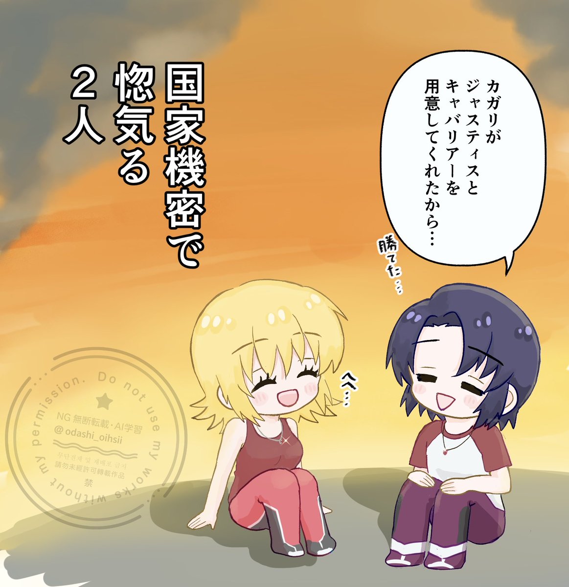 りく (@ri_17_xxx) / Posts / X