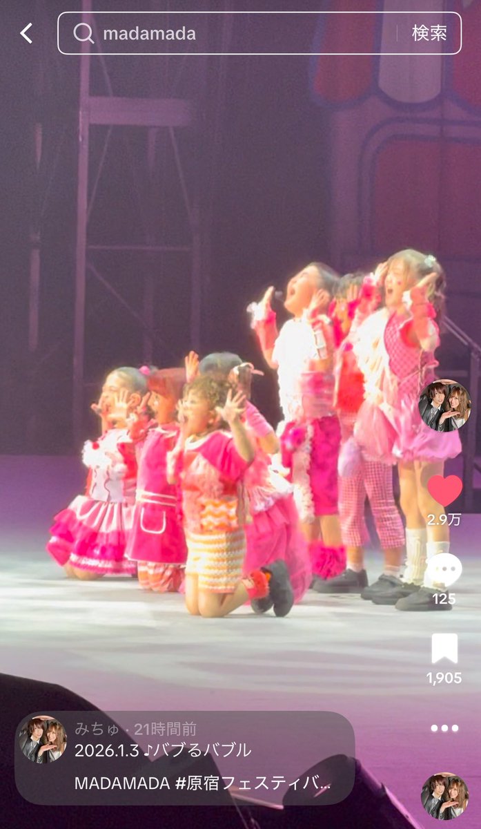 ✌️🧩みちゅ🧡 (@michu_s22) / Posts / X