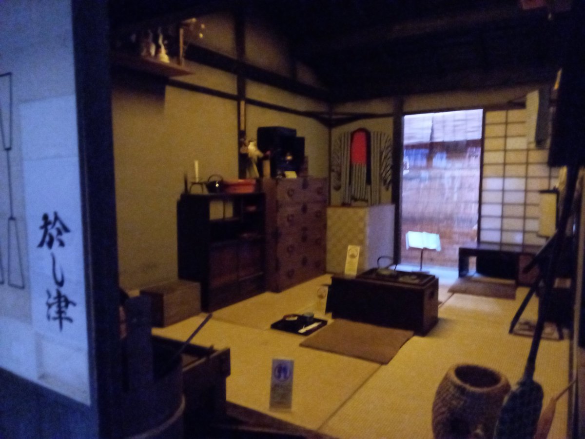 ちょっとお散歩
気持ち良いお天気でした☀️🐾

#清澄白河