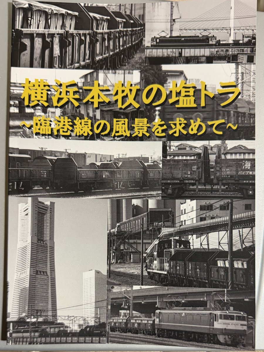 こてつ (@kotetsudiary) / Posts / X