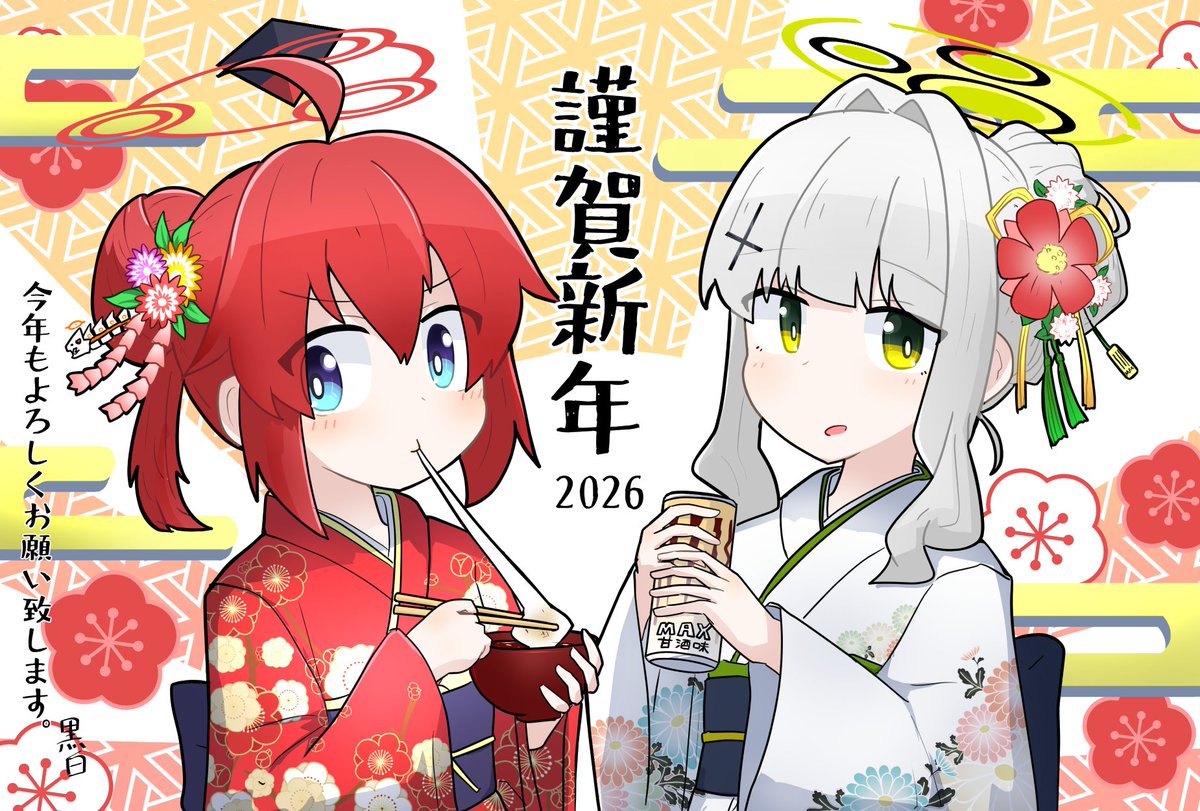 kuroshiro1011's tweet image. 描き初め