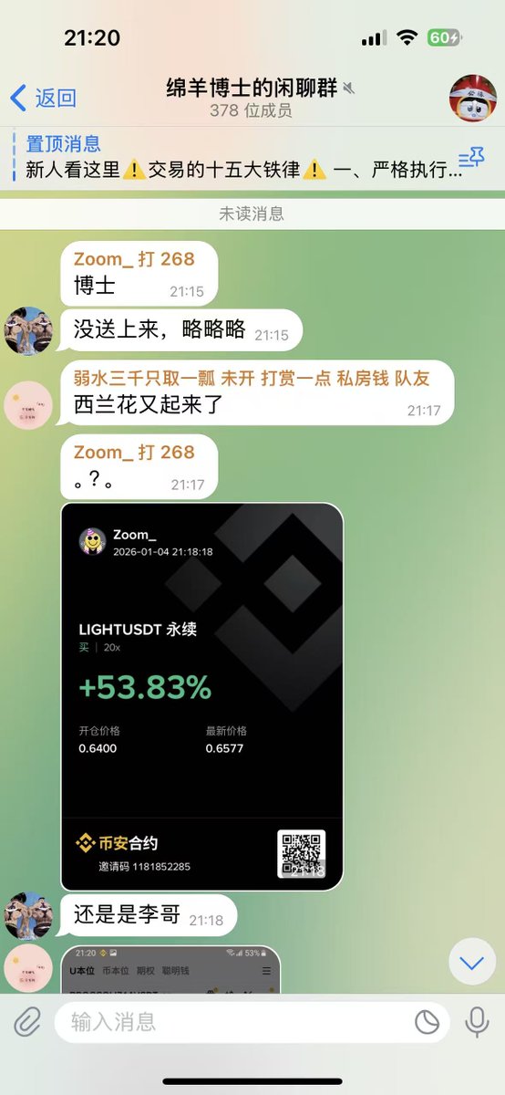 FearOfMarx's tweet image. 这是一个抽奖贴，关注、点赞、评论、转发。留下你的BSC地址，抽10个好兄弟，每人5U，1月10日开奖。

虽然我的认证已经有一个月了，但是一直做的没有起色，所以我决定以后也多来X上多多活跃，分享个人对 $BTC $ETH…