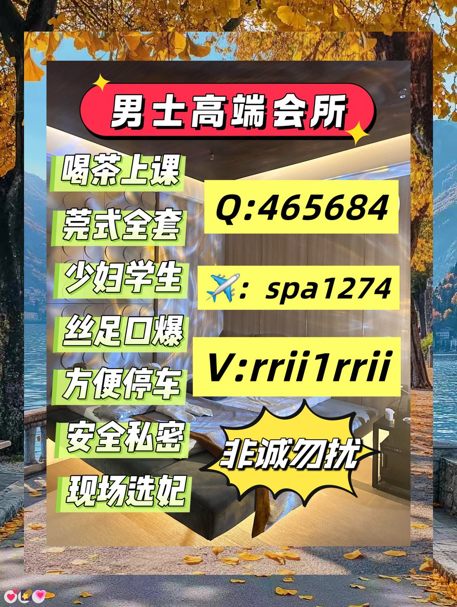 SRetractil's tweet photo. 🏐 👈 🥨 ♣️
昆山按摩  昆山spa        #昆山
TG:spa1274
OxIthEfr https://t.co/1EnSNehUuM