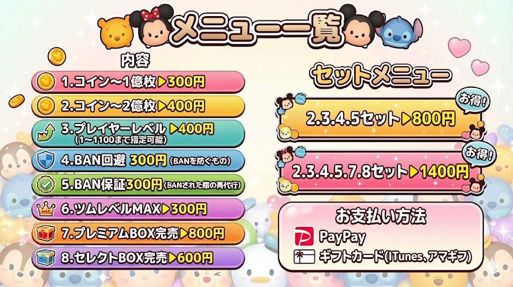 sierra1green's tweet image. #ツムツム代行 

年末年始は当店へお任せ下さい🤝🏻

下記URLから✨アクシス✨のdmまで▼
『 』

ツムツム ツムツム代行 ぷにぷに ブロスタ