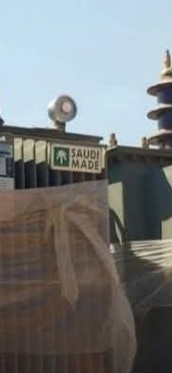 Saudi_Madee's tweet image. كهرباء السودان تعلن وصول 400 محول كهربائي بمواصفات فنية عالية تم تصنيعها بالكامل في #السعودية ضمن جهود إعادة تأهيل تحسين الإمداد الكهربائي في #السودان

دول تساهم في الهدم و النهب
ودولة تساهم في الإعمار و الإمداد 🇸🇦🇸🇦