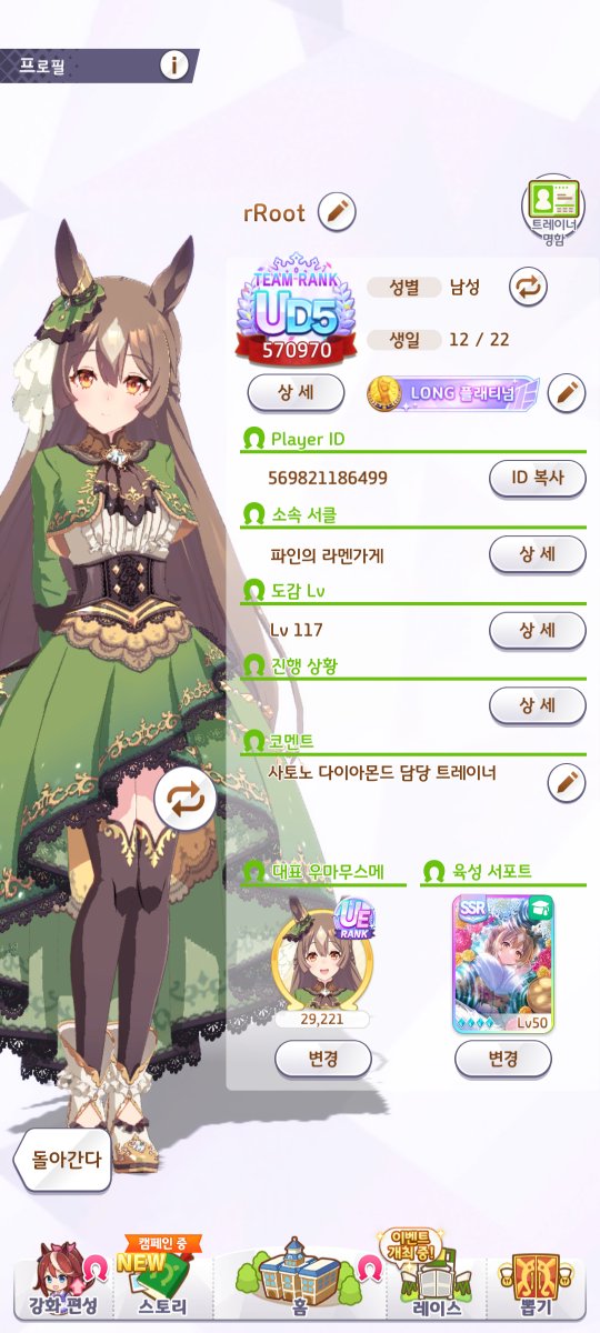 rRoot(알루트/アルート) tweet media