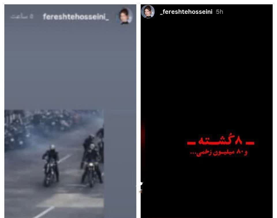 نوید محمد زاده که غیرت نداره، ولی اگه داشت باید همسرشو می‌فرستاد افغانستان که کمتر توی کشور ما اذیت شه!
#فرشته_حسینی