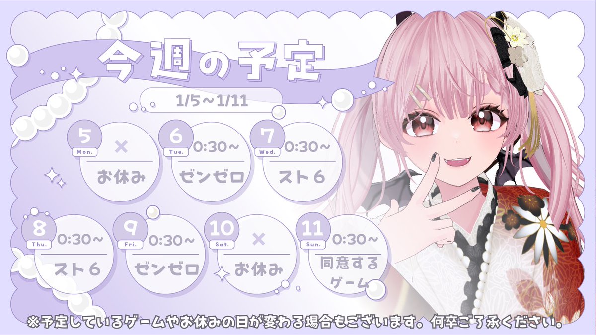 りりー🌸Lily (@_Lily2321) / Posts / X