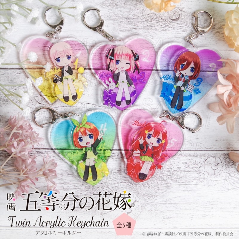 映画「五等分の花嫁」 アクリルキーホルダー アニメイトオンラインにて