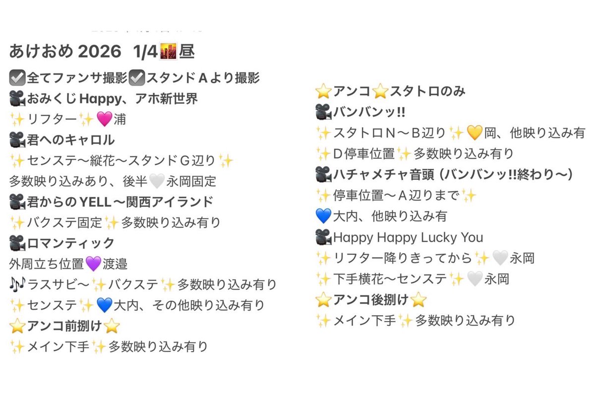 ♡ tweet media