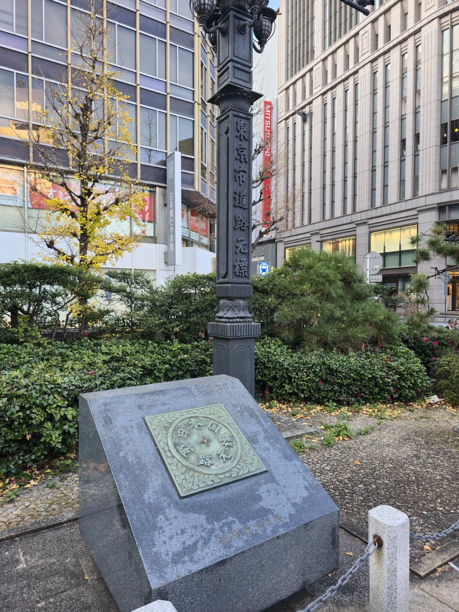 modernium's tweet photo. 新年日本橋散歩
今年もよろしくお願い致します。 https://t.co/9QnCQMjTjc