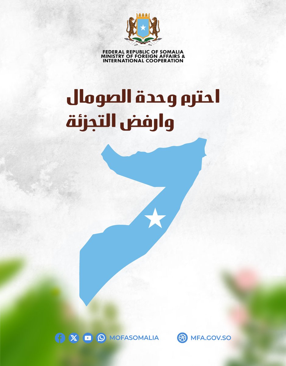 Ministry of Foreign Affairs 🇸🇴 (@mofasomalia) on Twitter photo 