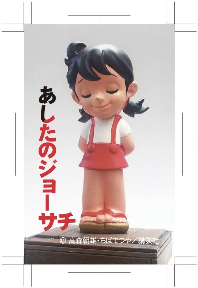 新年二日目は
完成見本の画像をもらって
パッケージ用のデータとか作ってました。
コノ
縦書きタイトルにピンときた方
ぜひ！（笑）