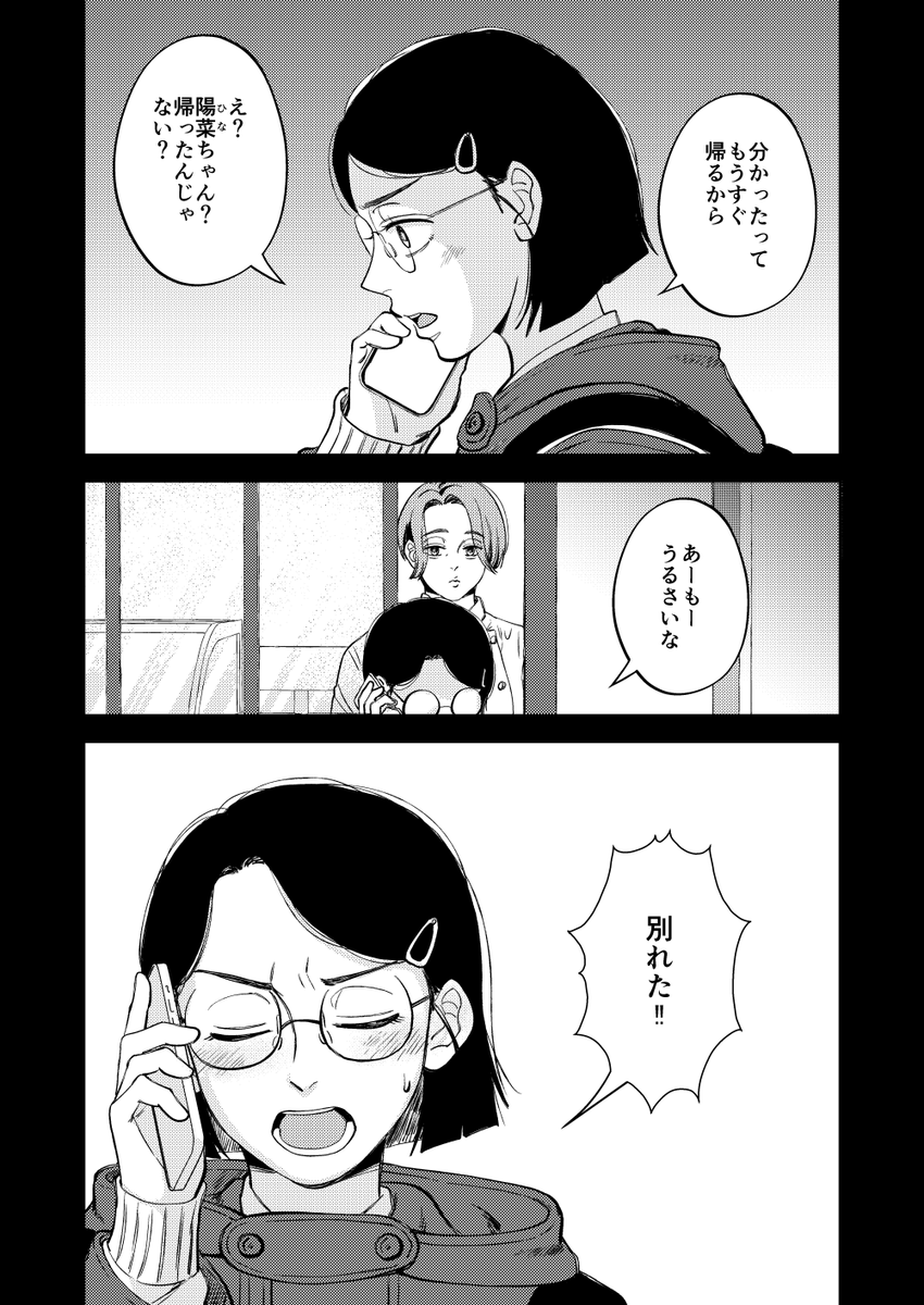 そわ❀ページ BEATRUSH Rear Aluminum Diffuser 2000-2002 MR2 Spyder ZZW30