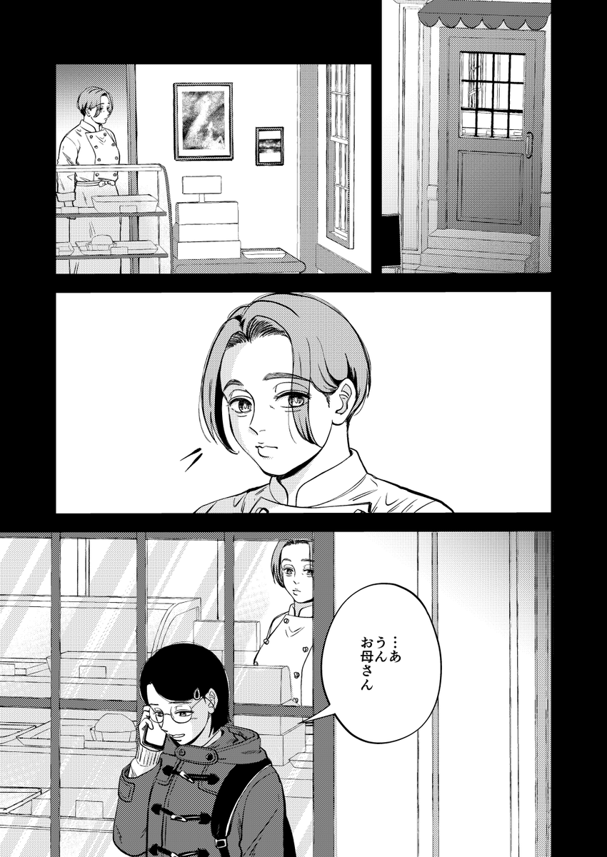 schwinn コミティア155【J27b】 (@schwinn_draw) / Posts / X