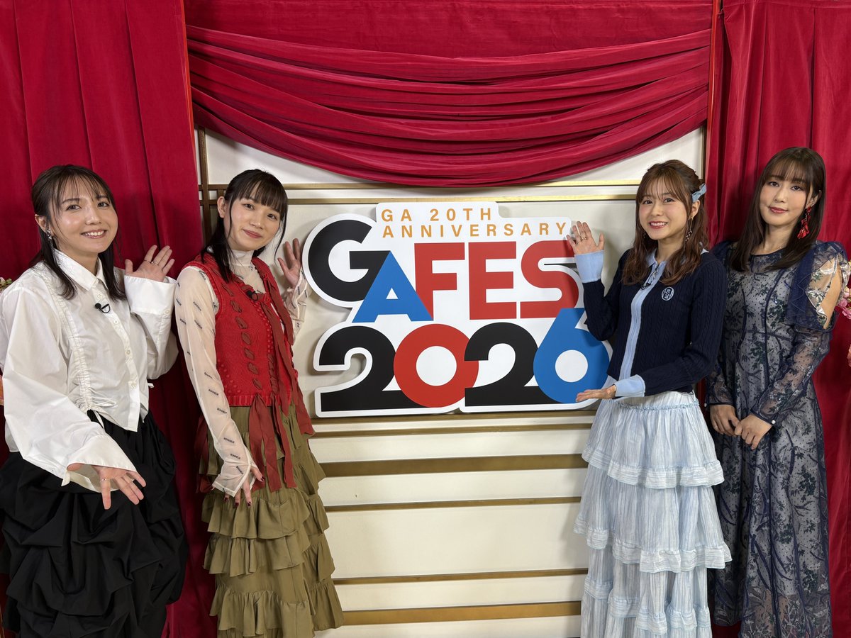 danmachi_anime's tweet image. 🔔「GAフェス2026」ダンまちステージ💐
ご覧いただきありがとうございました！

『ダンまち』アニメ🔟周年イヤー🎉もいよいよフィナーレ✨
2/7にはアニメ10周年記念イベント
「Aedes Vesta -聖火の軌跡-」も開催！！
引き続き応援よろしくお願いいたします！

#GA20th #GAFES2026
#danmachi #ダンまち