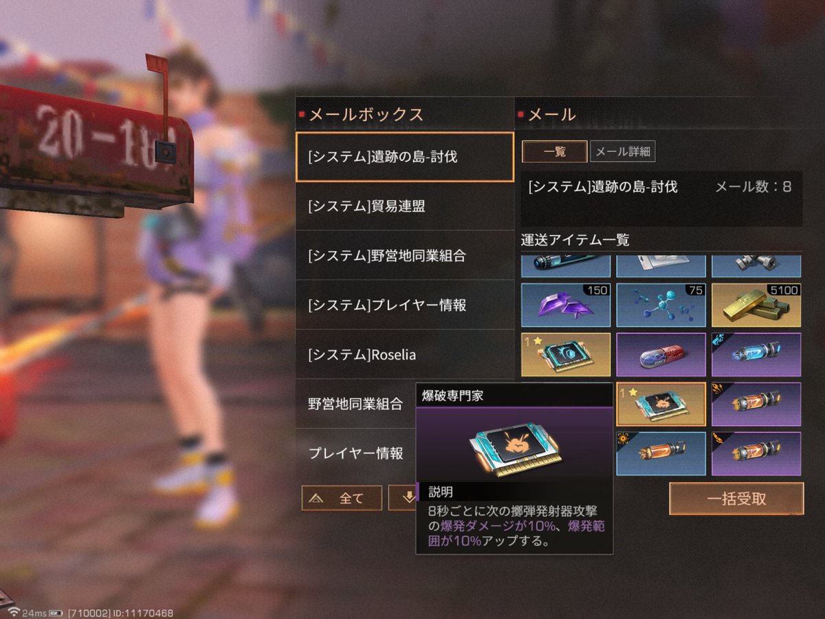 たろう tweet media