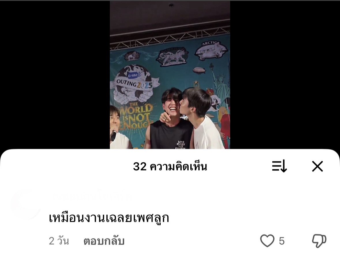 ppopo_2402's tweet image. น่าจะอันเดียวกันมั้ย555555555เปิดเจอขำอ้ากกละน้องซีถือเค้กสีเขียว อโวเชี่ยนก็สีเขียวไปอีก