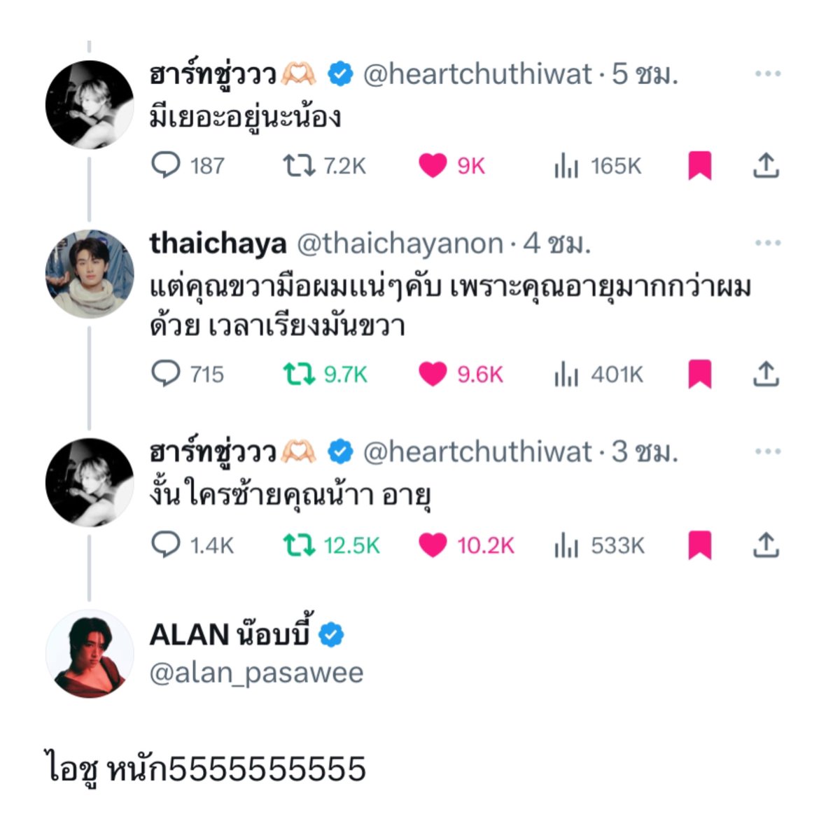 𝗡𝗧˚ ⛧ ˖° tweet media
