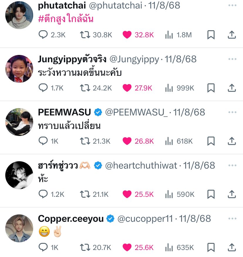 𝗡𝗧˚ ⛧ ˖° tweet media