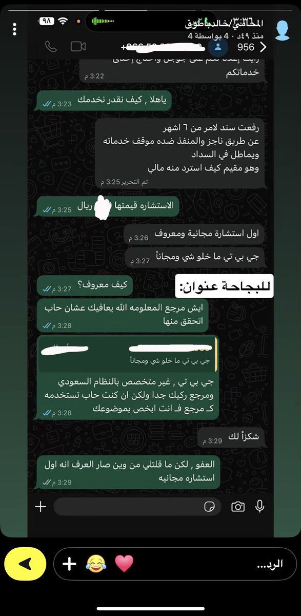 المحامي/ عبدالوهاب الفقيه tweet media