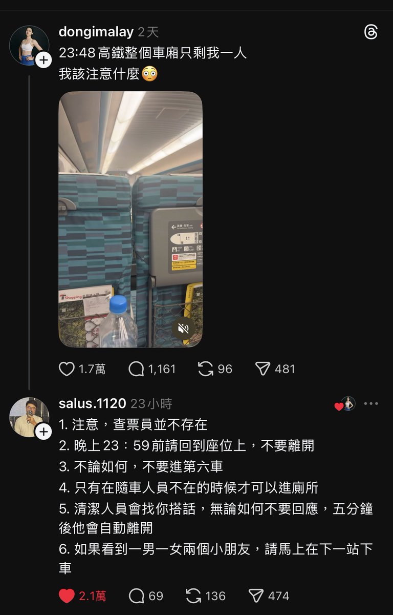 我繳網路費就是要看這個