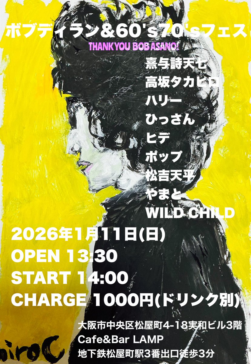 hiro C (@mikio696) / Posts / X