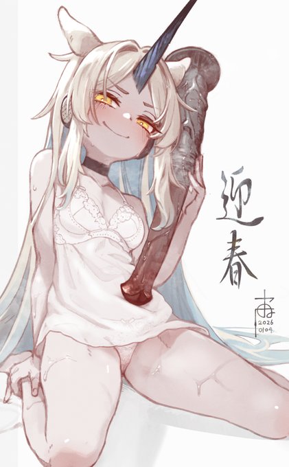 あけましておめでとうございます🍡 