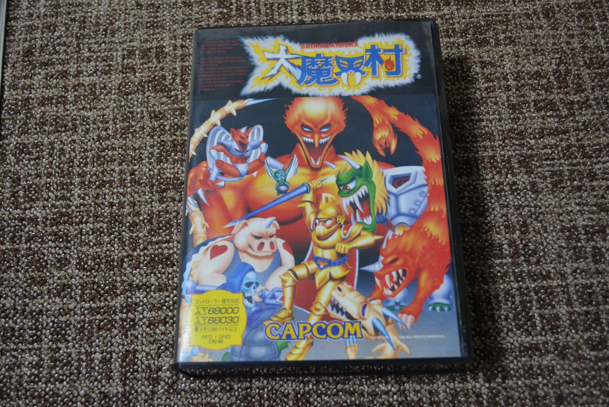 続・新春のFDX68ダンプ祭り。 引き続き、カプコンの「大魔界村」 です